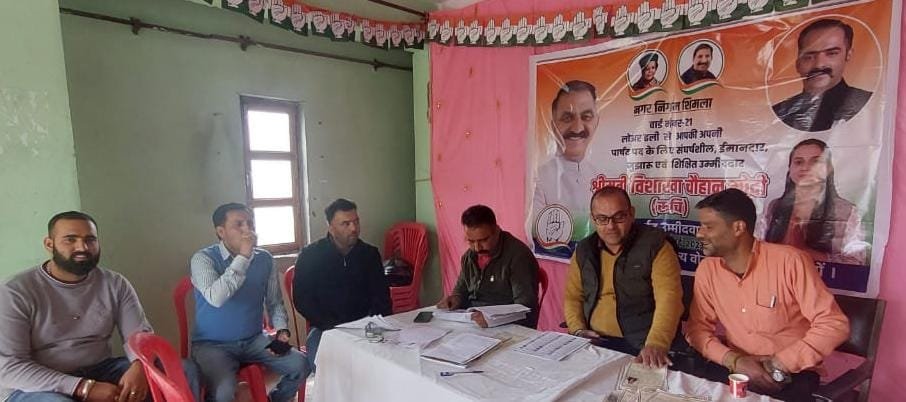 कांग्रेस ने लोअर ढली में खोला चुनावी कार्यालय