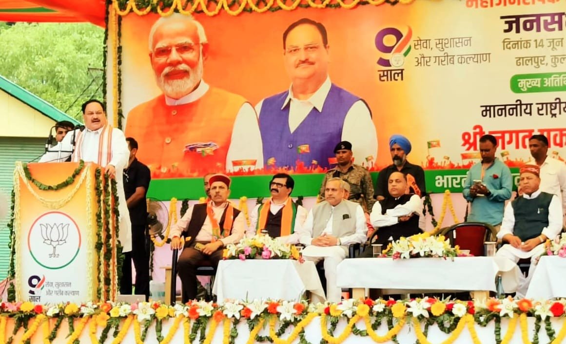 कांग्रेस पार्टी को अपनी गारंटी तो है नहीं और जनता को 10 गारंटी देने की बात करती हैं : नड्डा