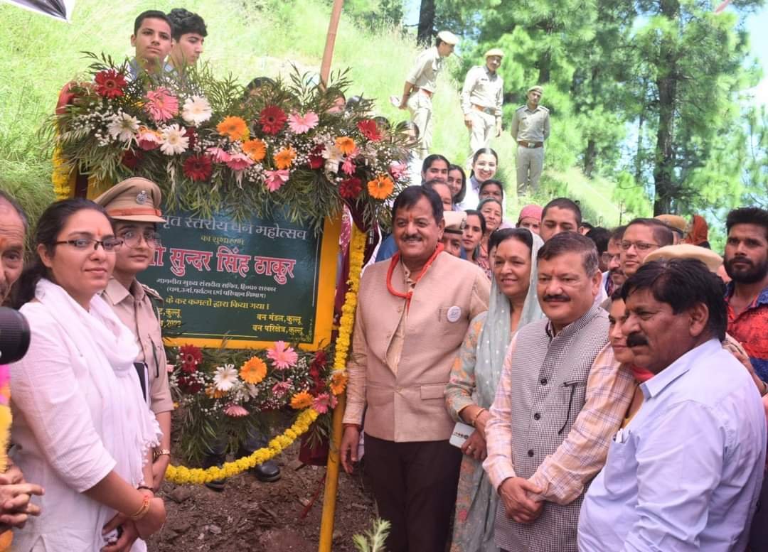 वन विभाग कुल्लू में वन मोहत्सव मनाया गया