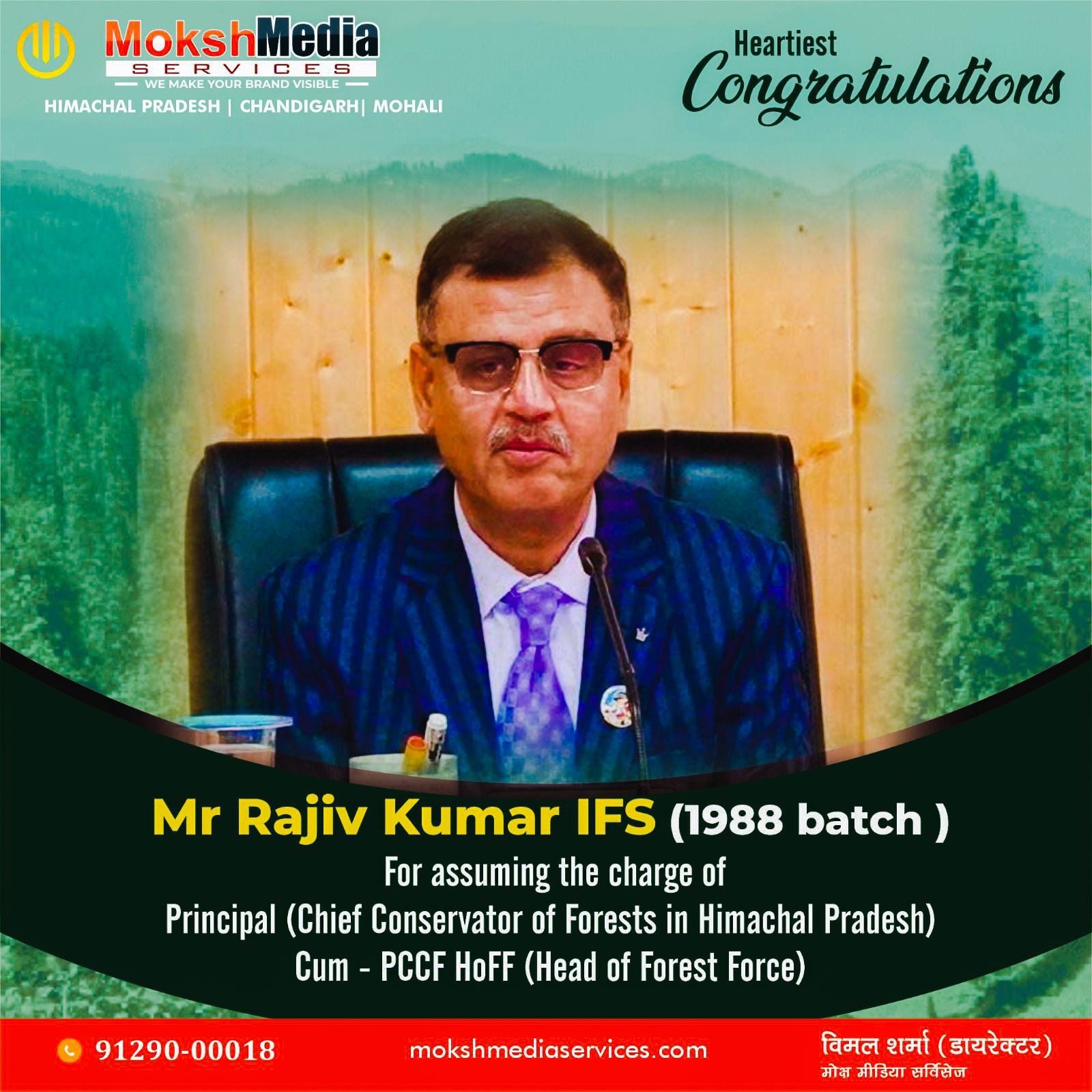 Moksh Media Services congratulates HoF of Head of Himachal Force