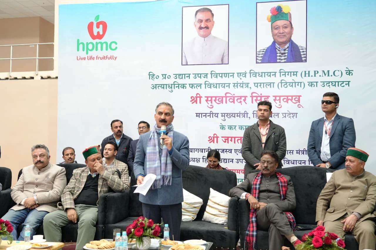 Chief Minister inaugurates 100.42 crore Parala Fruit Processing Plant in Theog