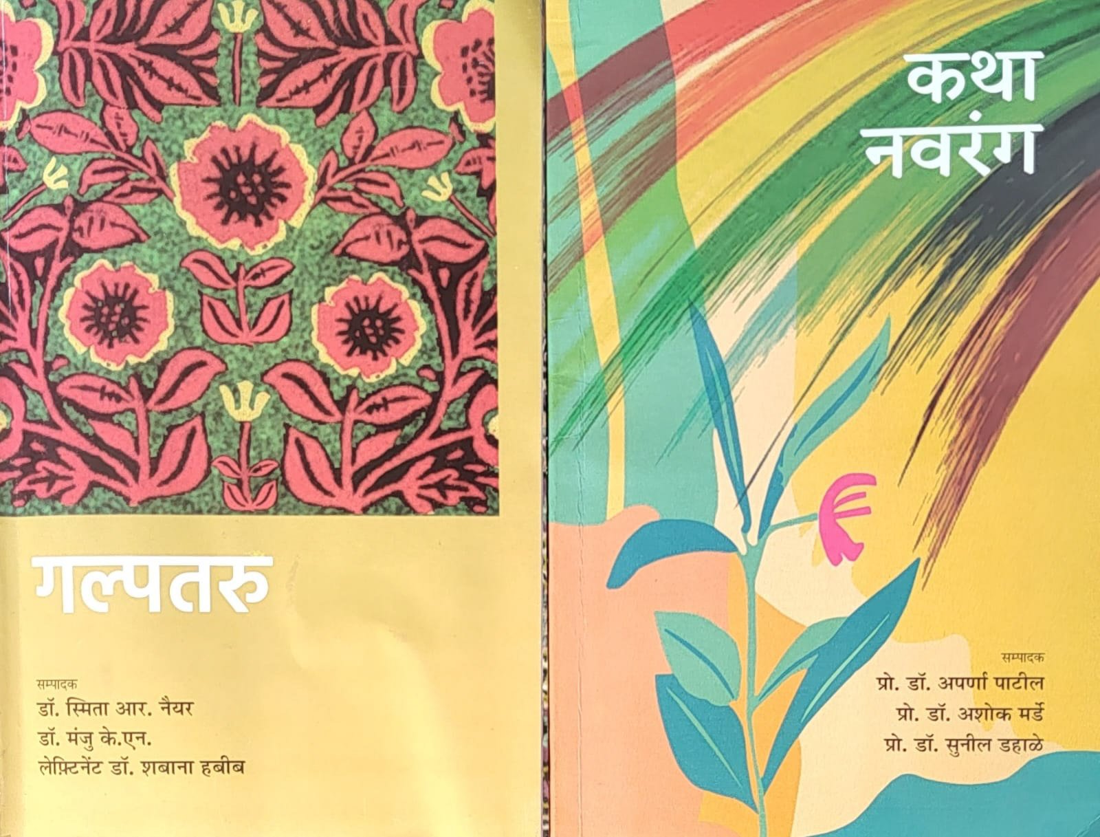 केरल विश्वविद्यालय में हरनोट की तीसरी कहानी “आभी” पाठयक्रम में शामिल