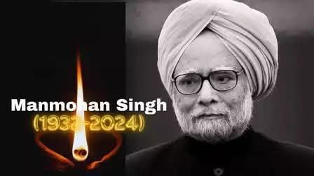 Chief Minister Expresses Grief Over the Demise of Former Prime Minister Dr. Manmohan Singh