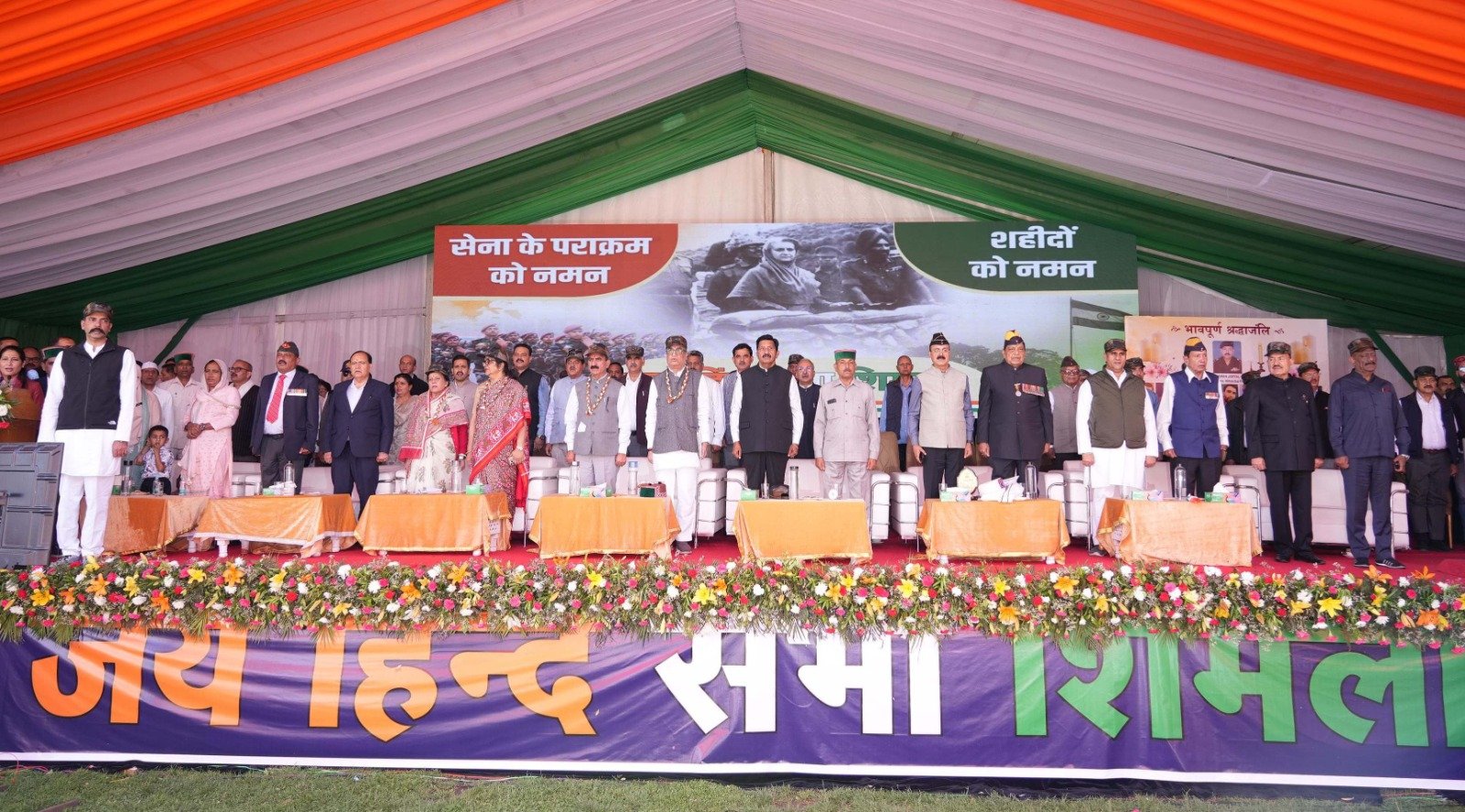 Ceasefire announced without consulting armed forces, Says CM