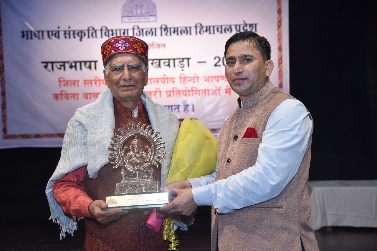 भाषा एवं संस्कृति विभाग ने राजभाषा पखवाड़ा के अवसर पर आयोजित की विभिन्न प्रतियोगिताएं