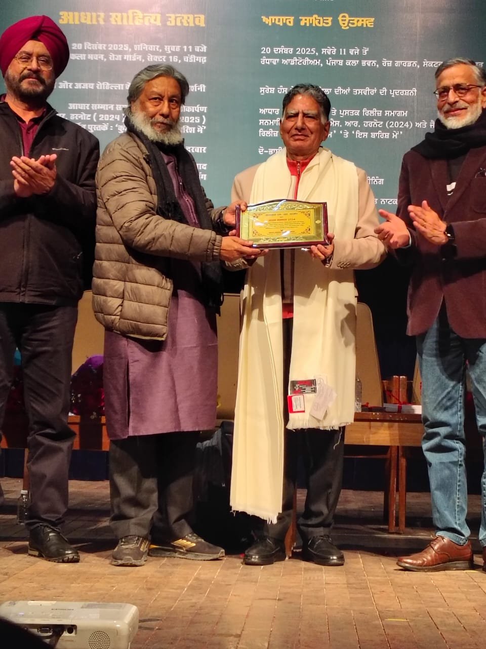 प्रख्यात लेखक एस आर हरनोट आधार साहित्य सम्मान से सम्मानित : यात्रा संस्मरण की नई कृति “कुंजोम” और लेखन की रचनाशीलता पर पल प्रतिपल के विशेषांक का लोकार्पण