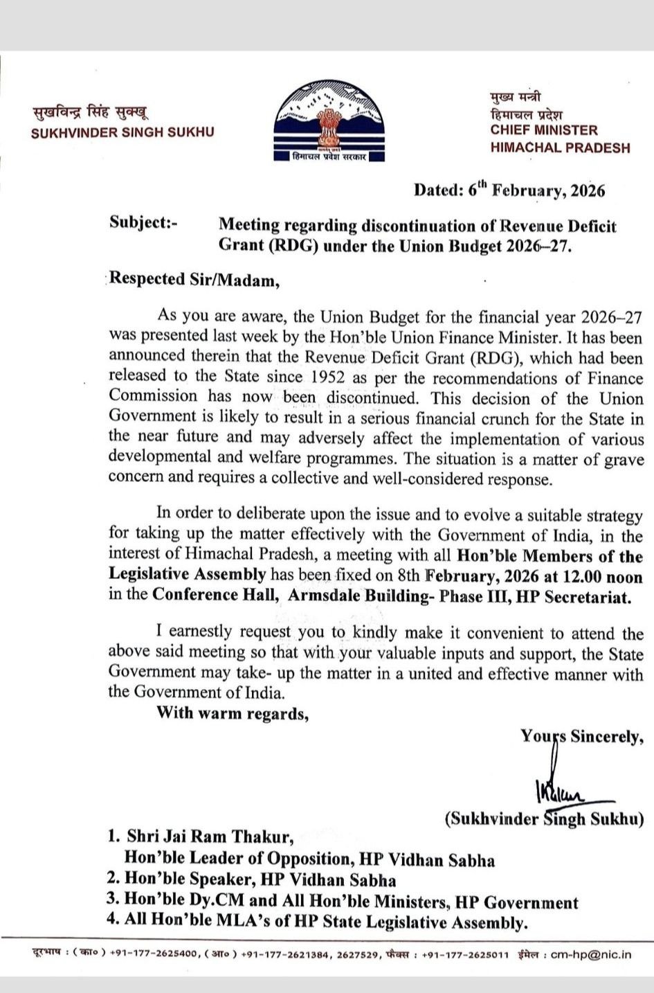 RDG Meet: CM’s Formal Invite to LoP Ignored, Claims of Protocol Breach ‘Misleading’