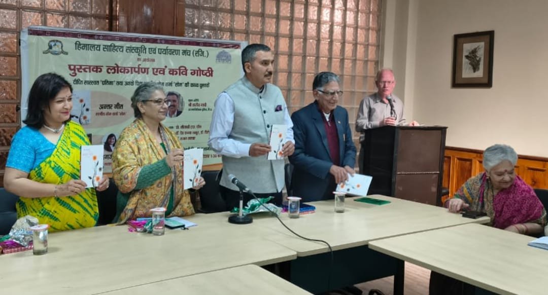 Two Poetry Books Launched at Gaiety Theatre in Shimla