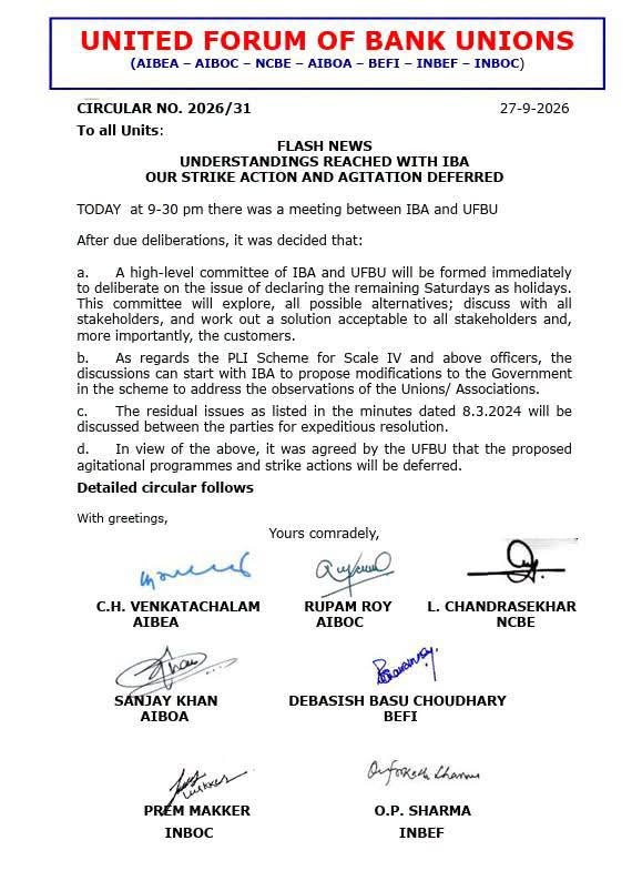 No bank strike tomorrow as IBA, UFBU defer proposed agitation