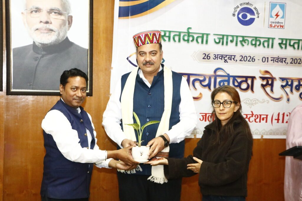 Vigilance Awareness Week 2026 Begins at Rampur Hydroelectric Station